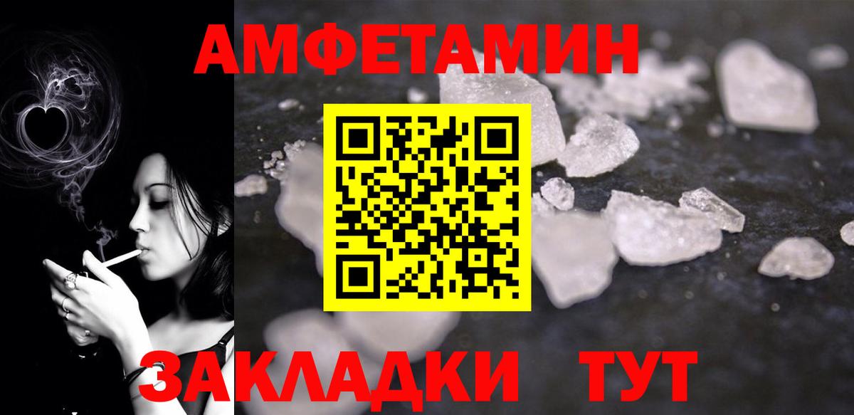 Карабулак  Амфетамин VHQ  АМФЕТАМИН  Вход с VPN  Amphetamine 