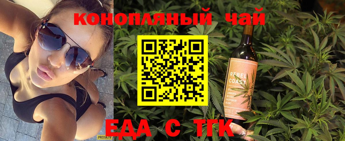 Каннабис  Карабулак  МЕФ кристаллы  Вход с VPN  Меф МЯУ МЯУ  ГАШИШ 