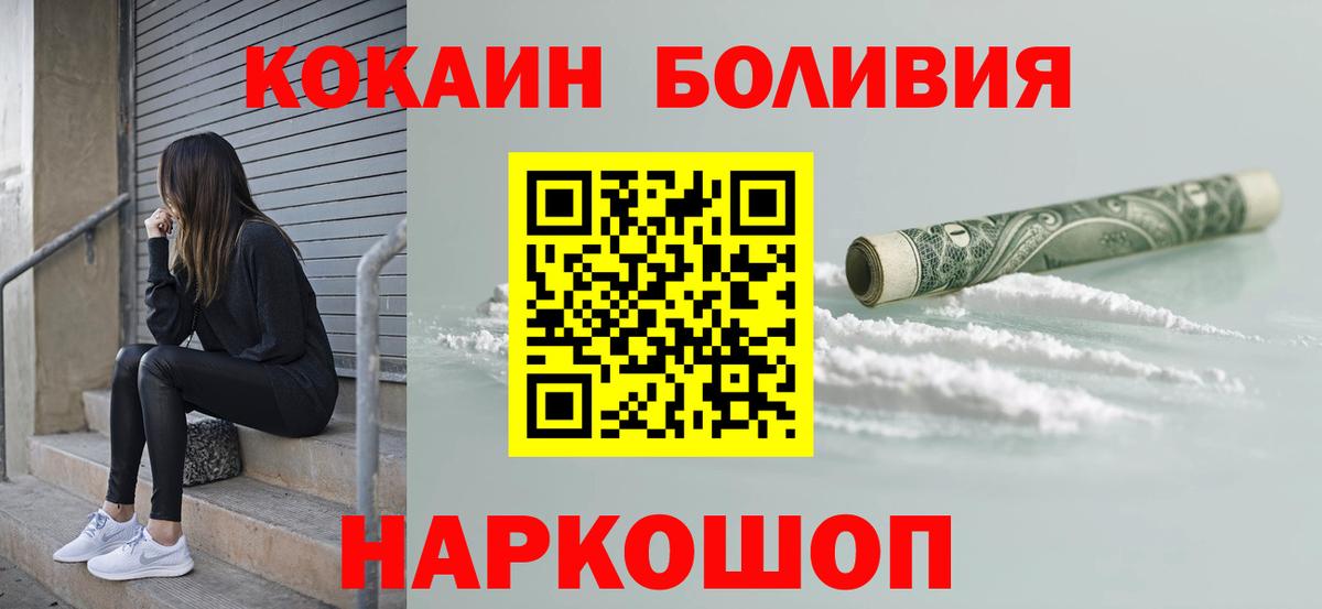 Карабулак  Cocaine Columbia  Вход с VPN  COCAIN FishScale 