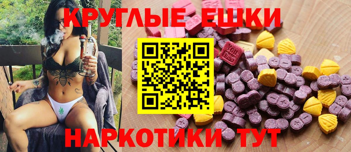 даркнет клад  Ecstasy бентли  Вход с VPN  Карабулак 