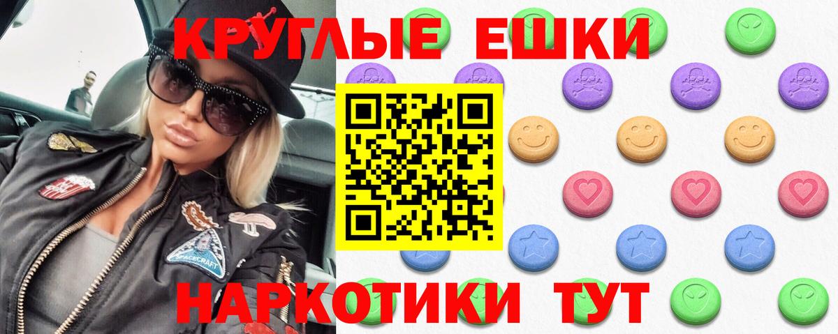 ЭКСТАЗИ диски Карабулак