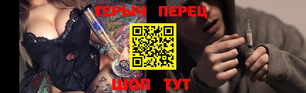 ГЕРОИН VHQ Карабулак