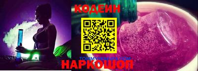 метамфетамин Пенза