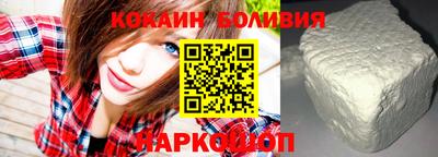 кокаин перу Нягань
