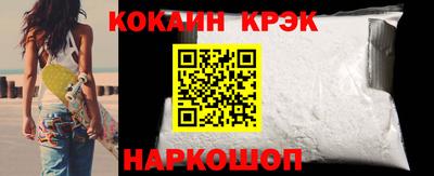 метамфетамин Пенза