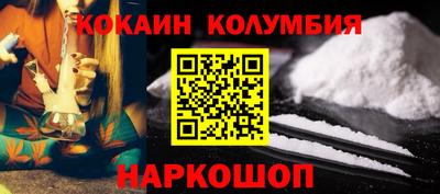 меф Обнинск