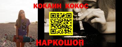 кокаин колумбия Обь