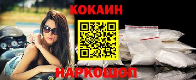 кокаин перу Нягань