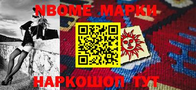 меф Обнинск