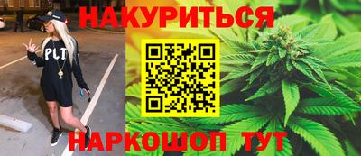 метамфетамин Пенза