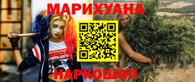 метамфетамин Пенза