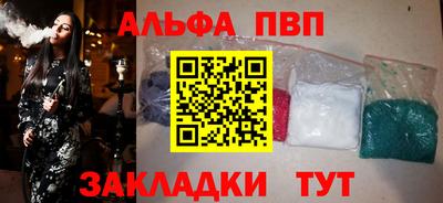 меф Обнинск