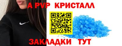 меф Обнинск