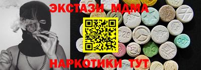 кокаин перу Нягань