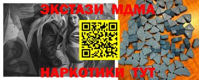 mdma Первоуральск