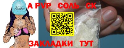 меф Обнинск