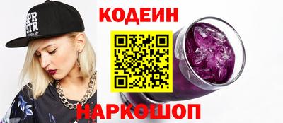 кокаин колумбия Обь