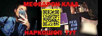 кокаин перу Нягань
