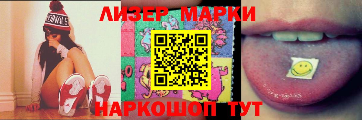 ЛСД экстази кислота  LSD-25 экстази кислота  Вход с VPN  Карабулак 