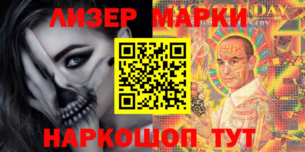 Карабулак  Наркотические марки 1500мкг  Марки NBOMe  Наркотические марки 1500мкг  Вход с VPN 