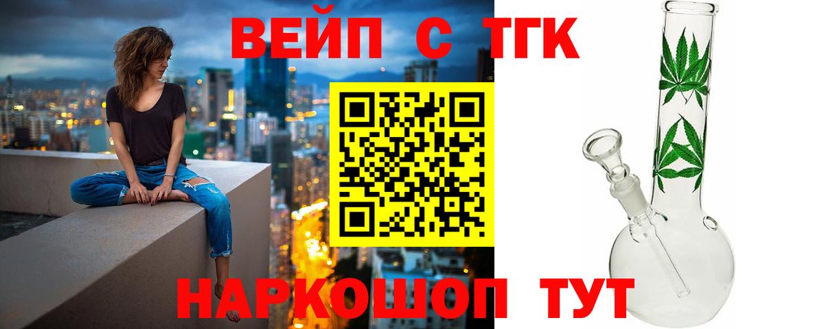 Дистиллят ТГК гашишное масло Карабулак