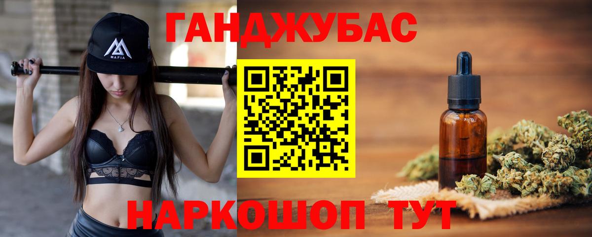 МАРИХУАНА ГИДРОПОН Карабулак